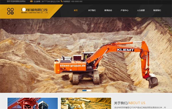 �Cе�O�乫˾�Wվ����